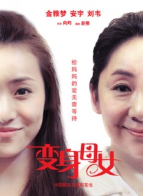 婷婷伊人网